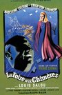 Ярмарка химер (1946) трейлер фильма в хорошем качестве 1080p