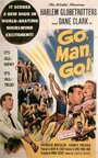 Вперед человек, вперед (1954) скачать бесплатно в хорошем качестве без регистрации и смс 1080p