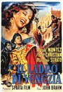 Венецианский вор (1950) трейлер фильма в хорошем качестве 1080p