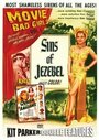 Sins of Jezebel (1953) кадры фильма смотреть онлайн в хорошем качестве