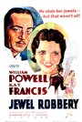 Кража драгоценностей (1932) кадры фильма смотреть онлайн в хорошем качестве