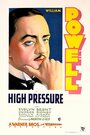 Под сильным давлением (1932) трейлер фильма в хорошем качестве 1080p