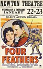 Четыре пера (1929) кадры фильма смотреть онлайн в хорошем качестве