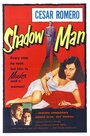 Улица теней (1953) трейлер фильма в хорошем качестве 1080p