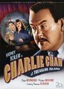 Чарли Чан на острове сокровищ (1939) трейлер фильма в хорошем качестве 1080p