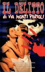 Il delitto di Via Monte Parioli (1998) кадры фильма смотреть онлайн в хорошем качестве