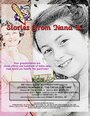 Смотреть «Stories from Nana K.; The Circus Is in Town» онлайн фильм в хорошем качестве