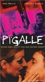 Пигаль (1994) трейлер фильма в хорошем качестве 1080p