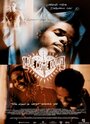 Крах любви (2000) трейлер фильма в хорошем качестве 1080p