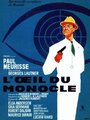 Глаз монокля (1962) кадры фильма смотреть онлайн в хорошем качестве