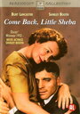 Вернись, малышка Шеба (1952) трейлер фильма в хорошем качестве 1080p