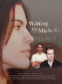 Waiting for Michelle (2004) кадры фильма смотреть онлайн в хорошем качестве