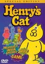 Смотреть «Кот Генри» онлайн в хорошем качестве
