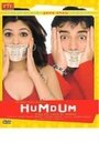 Смотреть «Hum Dum» онлайн фильм в хорошем качестве