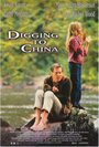 Подкоп в Китай (1997) кадры фильма смотреть онлайн в хорошем качестве