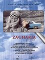 Zacharia Farted (1998) трейлер фильма в хорошем качестве 1080p