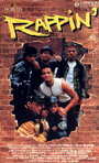 Rappin' (1985) трейлер фильма в хорошем качестве 1080p