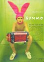 Гуммо (1997) кадры фильма смотреть онлайн в хорошем качестве
