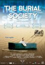 Погребальное общество (2002) скачать бесплатно в хорошем качестве без регистрации и смс 1080p