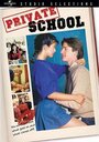 Частная школа (1983) кадры фильма смотреть онлайн в хорошем качестве