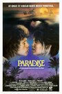 Рай (1982) скачать бесплатно в хорошем качестве без регистрации и смс 1080p