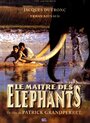 Повелитель слонов (1995) трейлер фильма в хорошем качестве 1080p
