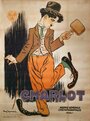 Роковой молоток (1914) кадры фильма смотреть онлайн в хорошем качестве