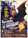 Нострадамус и разрушитель монстров (1962) кадры фильма смотреть онлайн в хорошем качестве