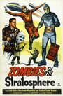 Зомби из стратосферы (1952) кадры фильма смотреть онлайн в хорошем качестве