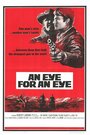 Око за око (1966) кадры фильма смотреть онлайн в хорошем качестве