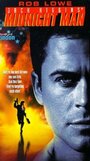 Глаз шторма (1997) трейлер фильма в хорошем качестве 1080p