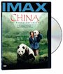Смотреть «Китай: Приключение панды» онлайн фильм в хорошем качестве