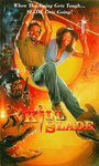 Kill Slade (1989) кадры фильма смотреть онлайн в хорошем качестве