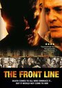 Линия фронта (2006) кадры фильма смотреть онлайн в хорошем качестве
