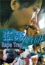 Jiang jian xian jing (1998) трейлер фильма в хорошем качестве 1080p