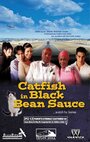 Сом в соусе из черной фасоли (1999) трейлер фильма в хорошем качестве 1080p