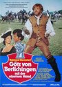Гец фон Берлихинген с железной рукой (1979) трейлер фильма в хорошем качестве 1080p