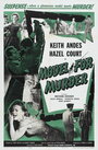 Модель убийства (1959) кадры фильма смотреть онлайн в хорошем качестве