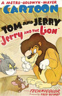 Джерри и лев (1950) кадры фильма смотреть онлайн в хорошем качестве