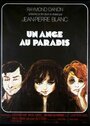 Смотреть «Un ange au paradis» онлайн фильм в хорошем качестве