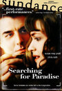 В поисках рая (2002) кадры фильма смотреть онлайн в хорошем качестве