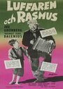 Расмус – бродяга (1955) трейлер фильма в хорошем качестве 1080p