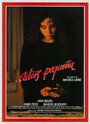 Прощай, малышка (1986) кадры фильма смотреть онлайн в хорошем качестве