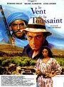 Le vent de la Toussaint (1991) трейлер фильма в хорошем качестве 1080p