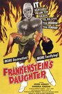 Дочь Франкенштейна (1958) кадры фильма смотреть онлайн в хорошем качестве