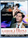 Джиролимони, чудовище Рима (1972) кадры фильма смотреть онлайн в хорошем качестве