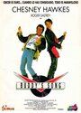 Песенка Бадди (1991) кадры фильма смотреть онлайн в хорошем качестве