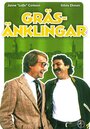 Gräsänklingar (1982) трейлер фильма в хорошем качестве 1080p