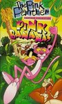 Supermarket Pink (1980) трейлер фильма в хорошем качестве 1080p