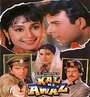 Kal Ki Awaz (1992) трейлер фильма в хорошем качестве 1080p